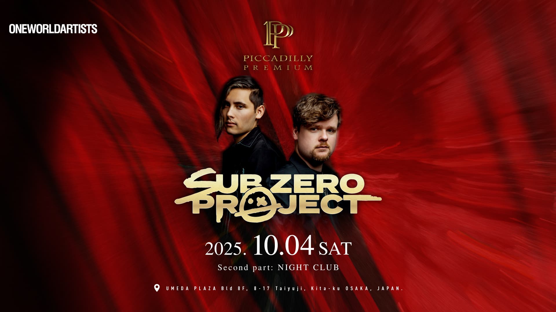 SUB ZERO PROJECT