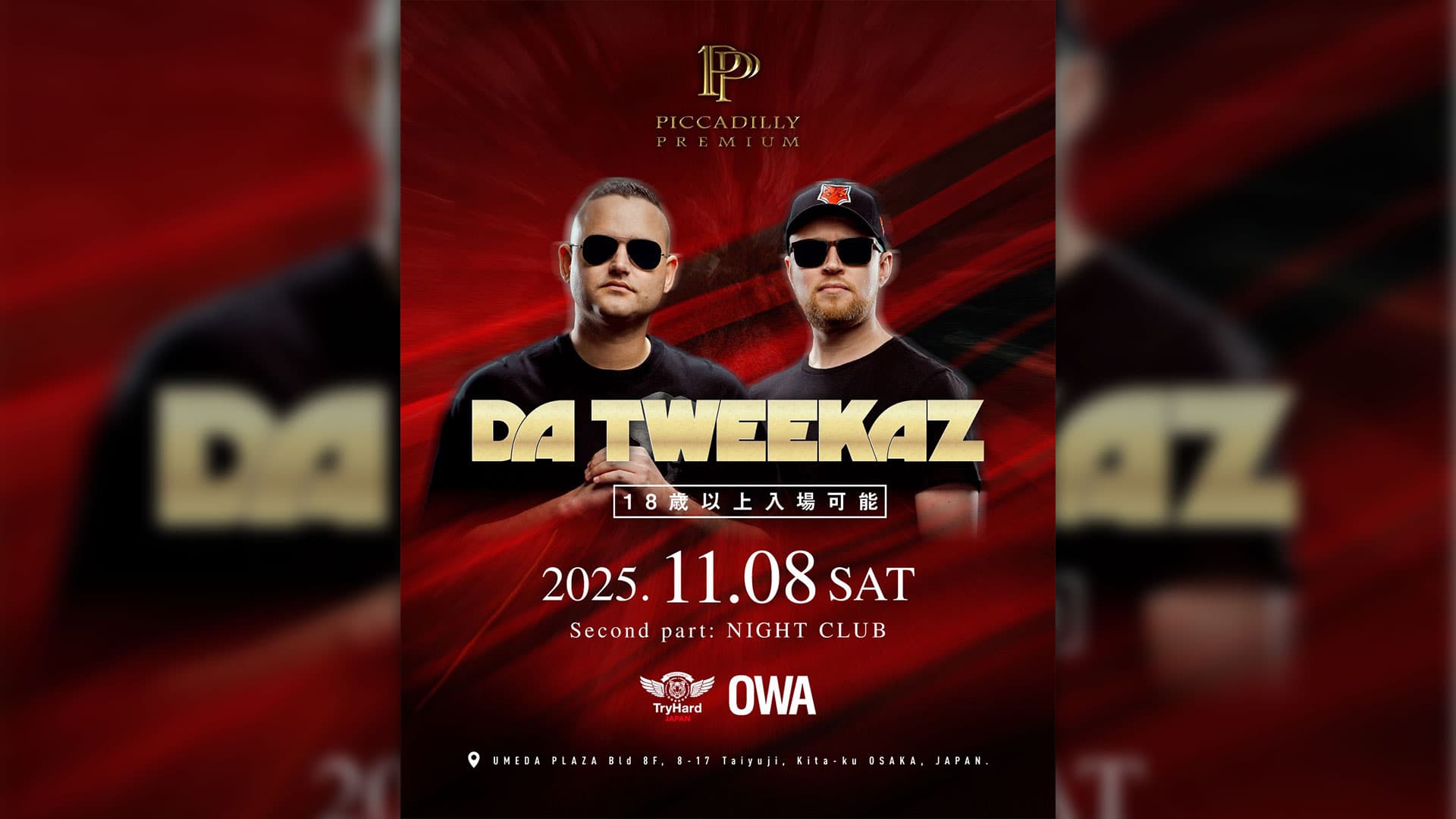 Da Tweekaz