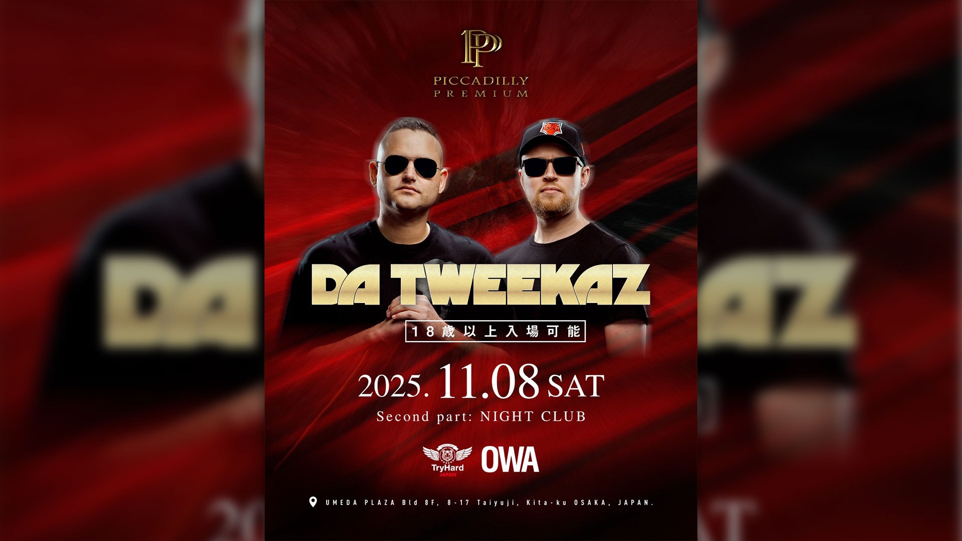 Da Tweekaz
